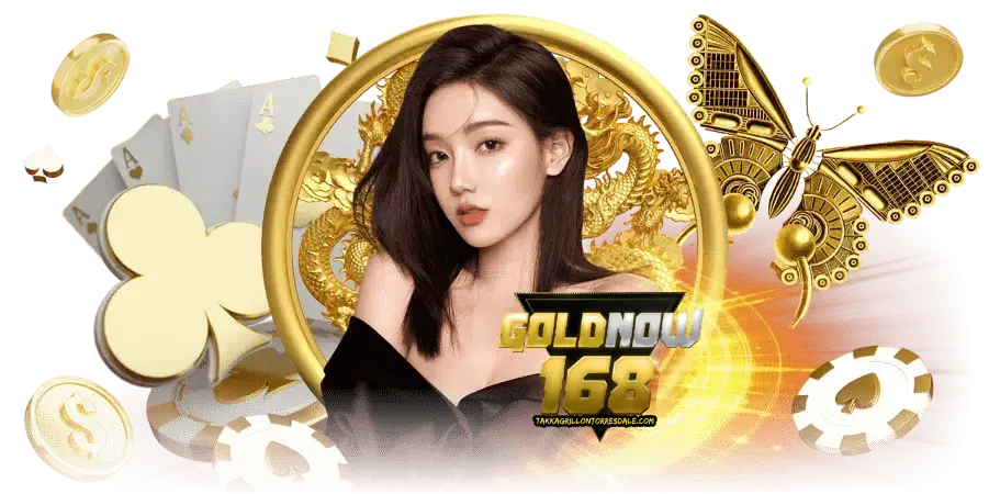 goldnow168